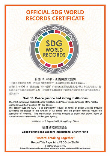 https://fortunecharityfund.org/wp-content/uploads/2024/07/image6.jpg
