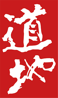 https://fortunecharityfund.org/wp-content/uploads/2024/07/logo.jpg
