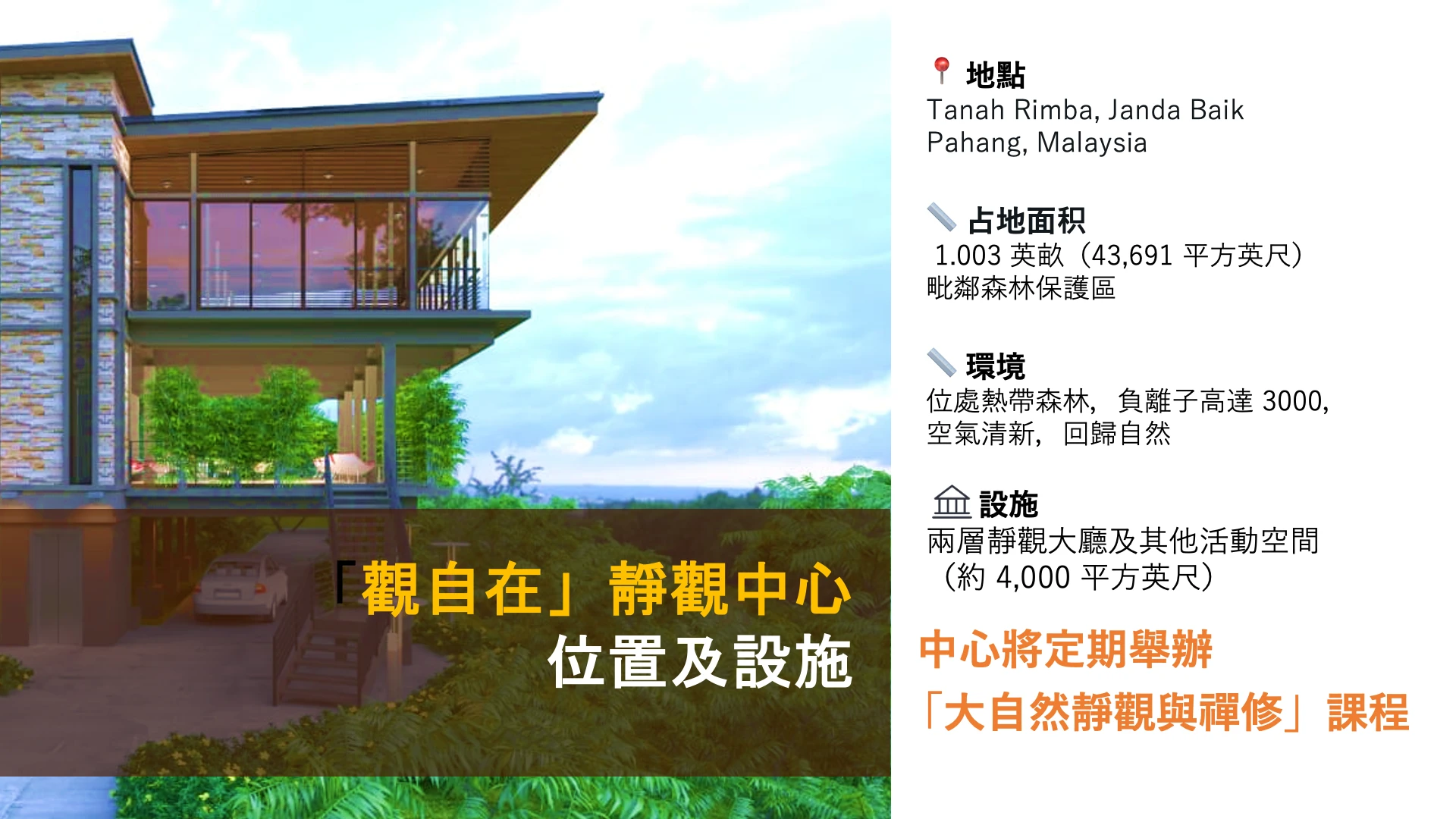 Slide3