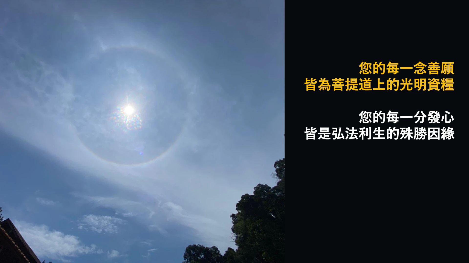 Slide4