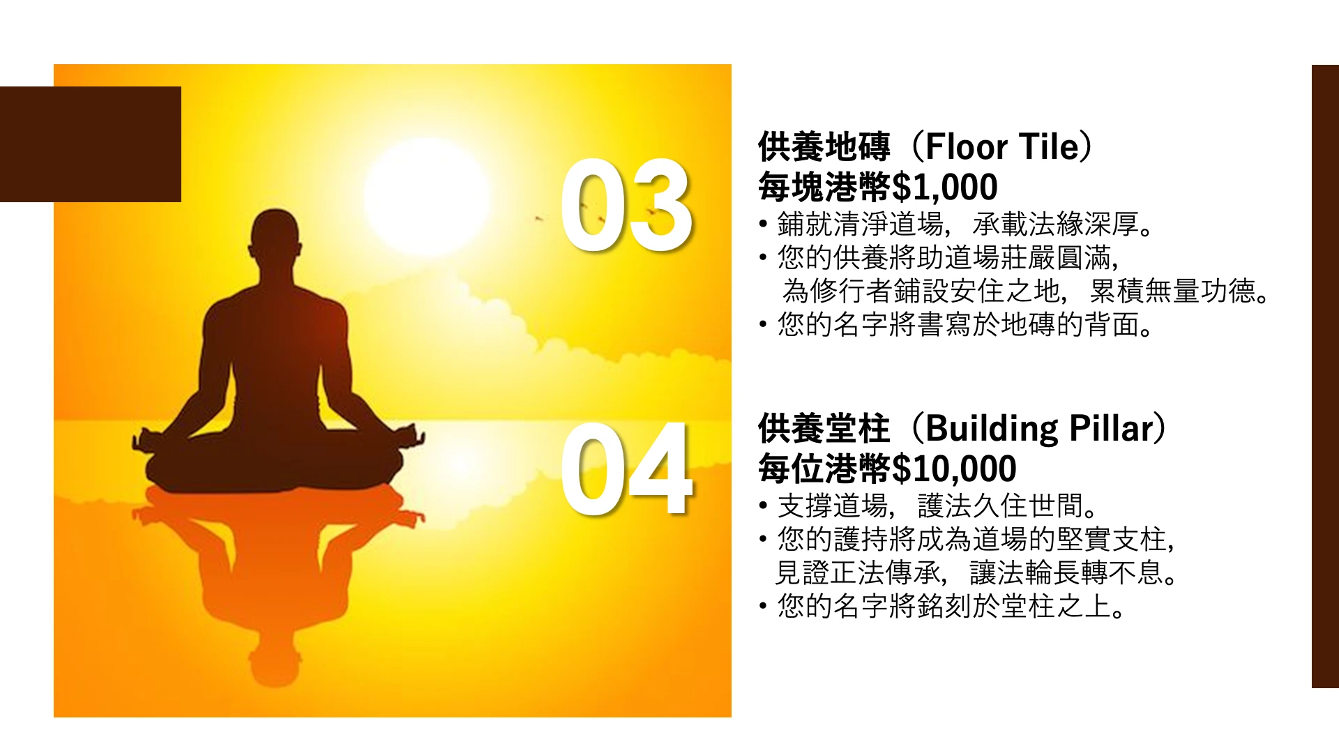 Slide6
